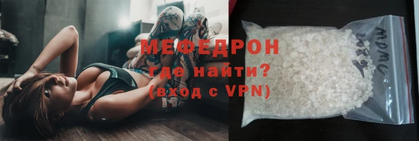 mdpv Белокуриха